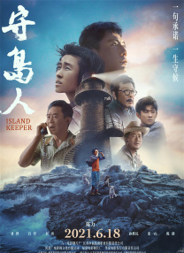 日本三级香港